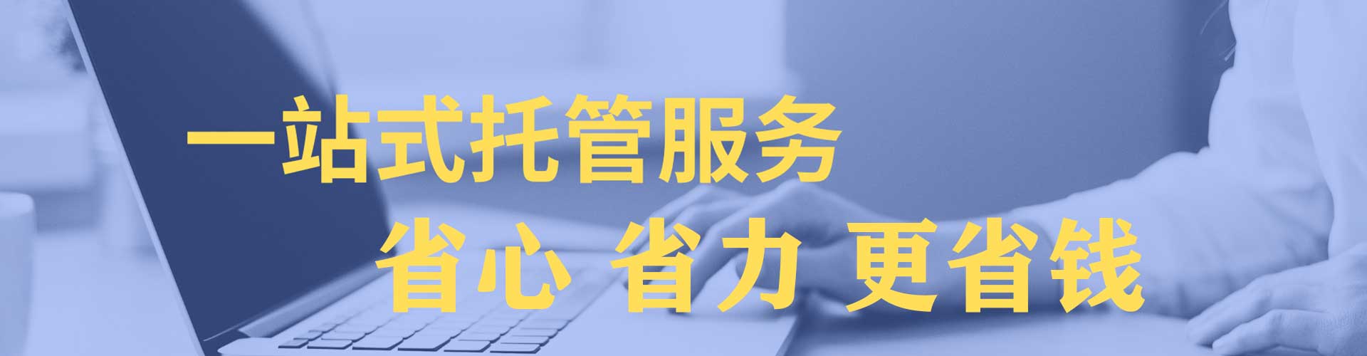 东山百度信息流